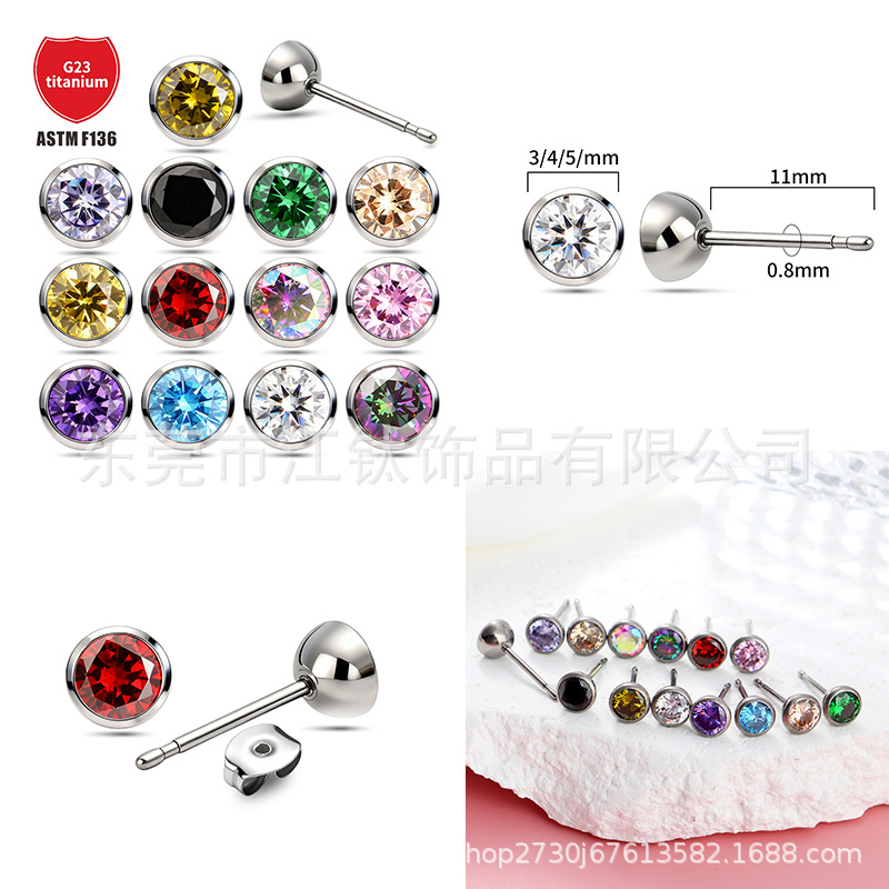 Pointed titanium steel lip stud product view