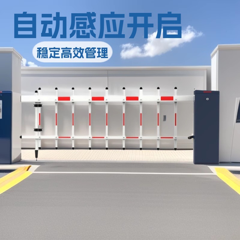 栅栏道闸智能道闸停车闸机出入口闸机无人值守停车场栅栏道闸