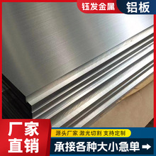 6061�X�弤���и��к���b�Ļ����0.5-6mm5052�X�Ͻ���