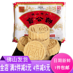 2025����؛��ӛä���ɽ�خa���ŏV�|��ʳ�����ʳ�c�����y