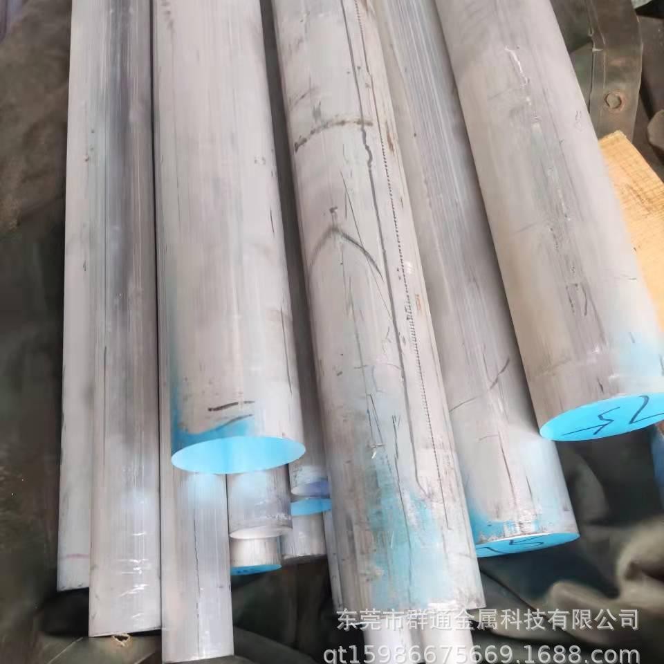 批发零售 A94047铝合金板 大直径圆棒管料铝带线