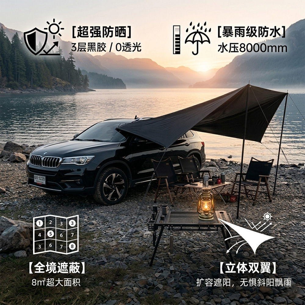 Vinyl Car Side Sunshade Canopy, Outdoor Camping Car Side Tent, Universal Car Side Canopy for Sedans and Suvs