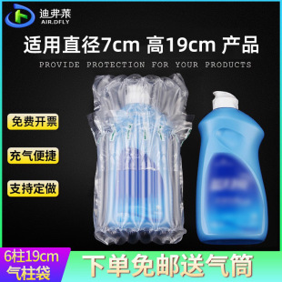 Defry 6 Column 19 см High Air Column Bag Надувная воздушная колонна Катушка пузырьковая сумка Экспресс-хрупкая упаковка Bubble Column