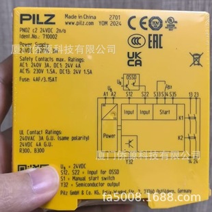 Pilz Safety Relay Pnoz C2 24Vdc 2N/O Art 710002 In stock