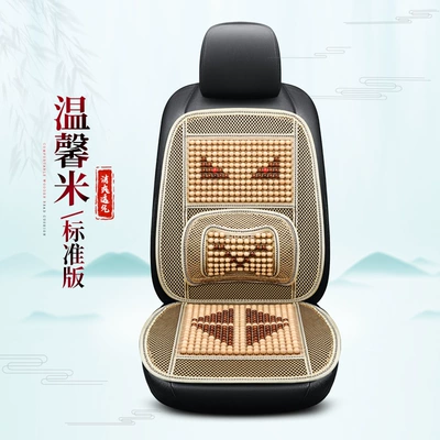 Cool pad Seat Cushion Single Piece Universal for - warm-rice-single-standard-edition