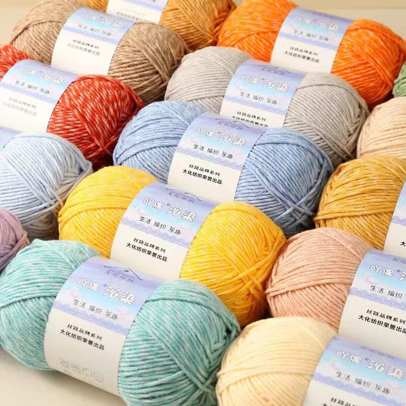 沁染花色牛奶棉线中粗毛线团手工编织宝宝毛衣围巾diy材料包