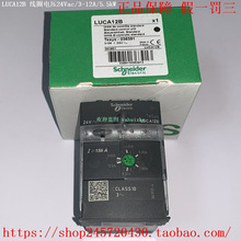 LUCA12B  LUCA12BL LUCA12ES LUCA12FU 施耐德傲马启动器 3-12A