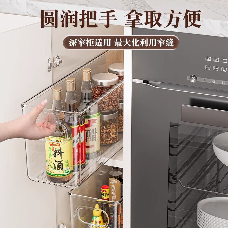 零食杂物收纳盒直角长方形窄长型抽屉式厨房橱柜分隔深柜整理储物|undefined
