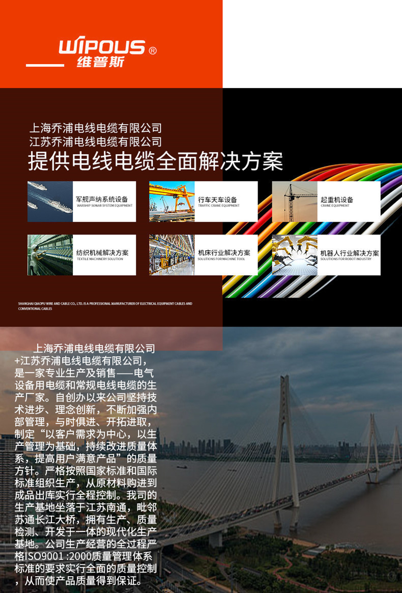 THHN-THWN 护套 11.jpg