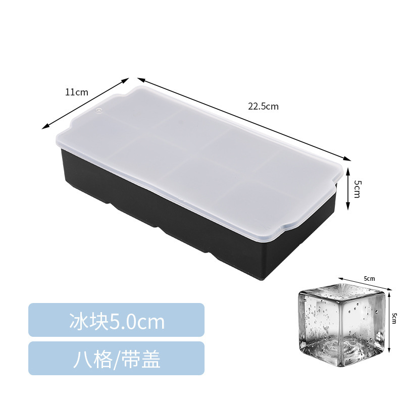 大冰块模具大号食级硅胶冰格家用带盖储冰制冰盒冰箱冻冰块神器|undefined