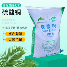 营养性添加剂;生物肥料;杀菌灭藻剂