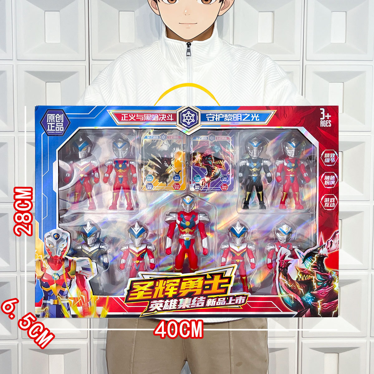 Juguetes infantiles, luces de Superman, máscaras de monstruos, conjuntos de armas de transformación, regalos de inscripción de instituciones de capacitación