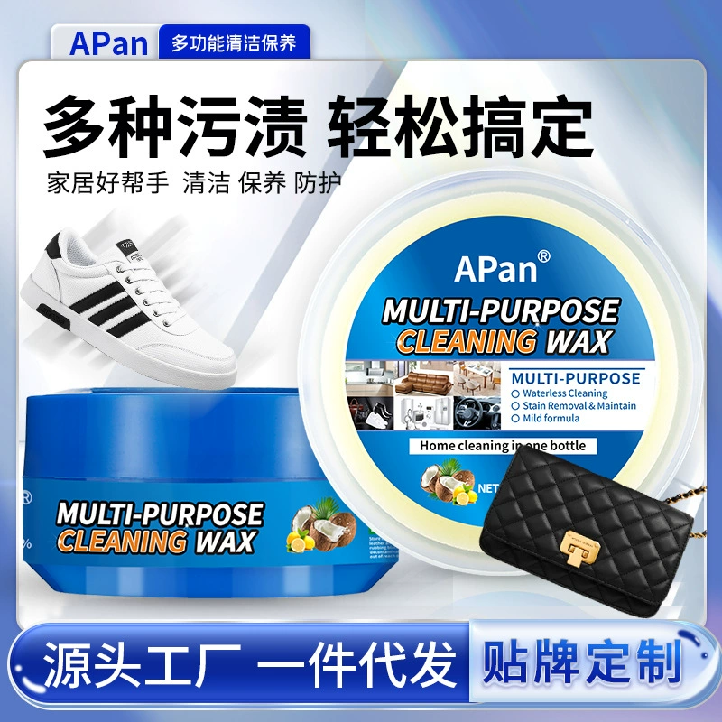Все Английский 330 г многофункциональный чистящий крем маленькая белая обувь чистящее средство кожаная обувь обеззараживание обслуживание фабрика оптом