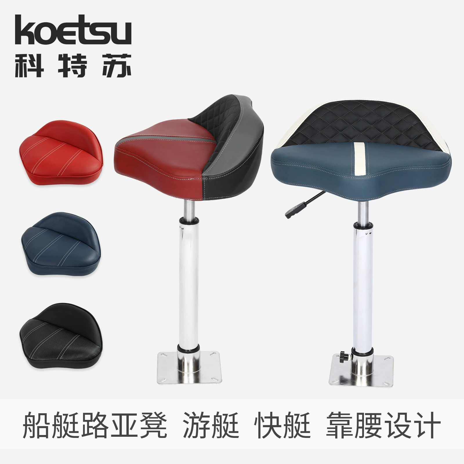 Табурет Luya для лодки, скоростной катер, яхта, сиденье, стул для рыбалки, стул для рыбалки, сиденье для вождения, анти-хвостовой стул, производитель, оптовая продажа