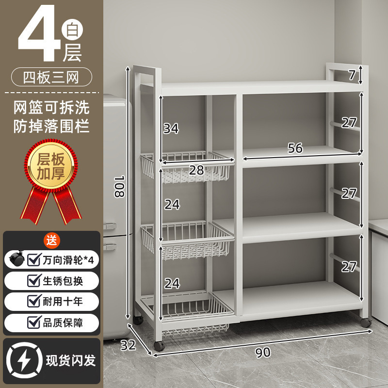 Estante de cocina de acero al carbono estante de almacenamiento de canasta de verduras multicapa de piso estante de almacenamiento de horno microondas multifuncional