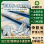 冬季高克重精细定制仿兔毛
