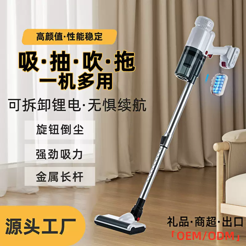 手持无线家用吸拖一体吸尘器拆卸锂电池大功率吸吹抽吸尘器