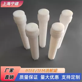 阀门配件;其他实验室品;泵配件