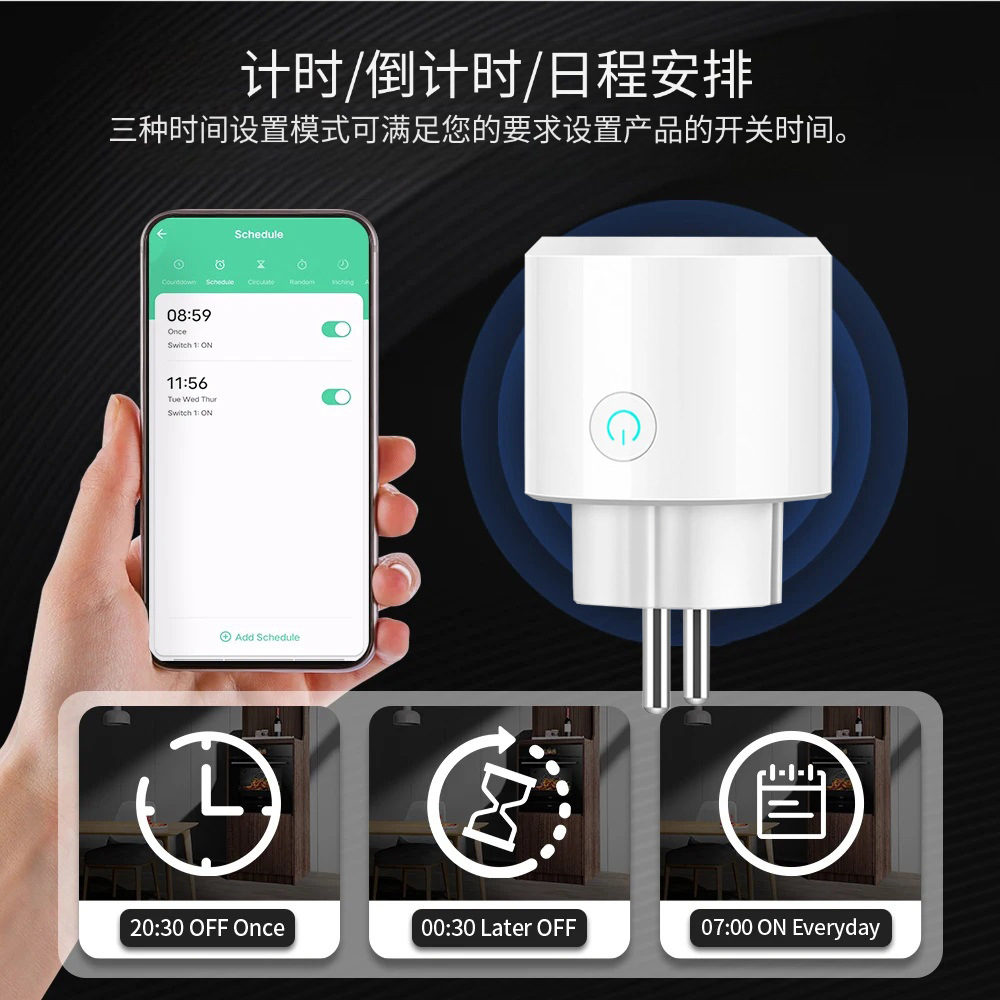 MATTER smart socket Europe