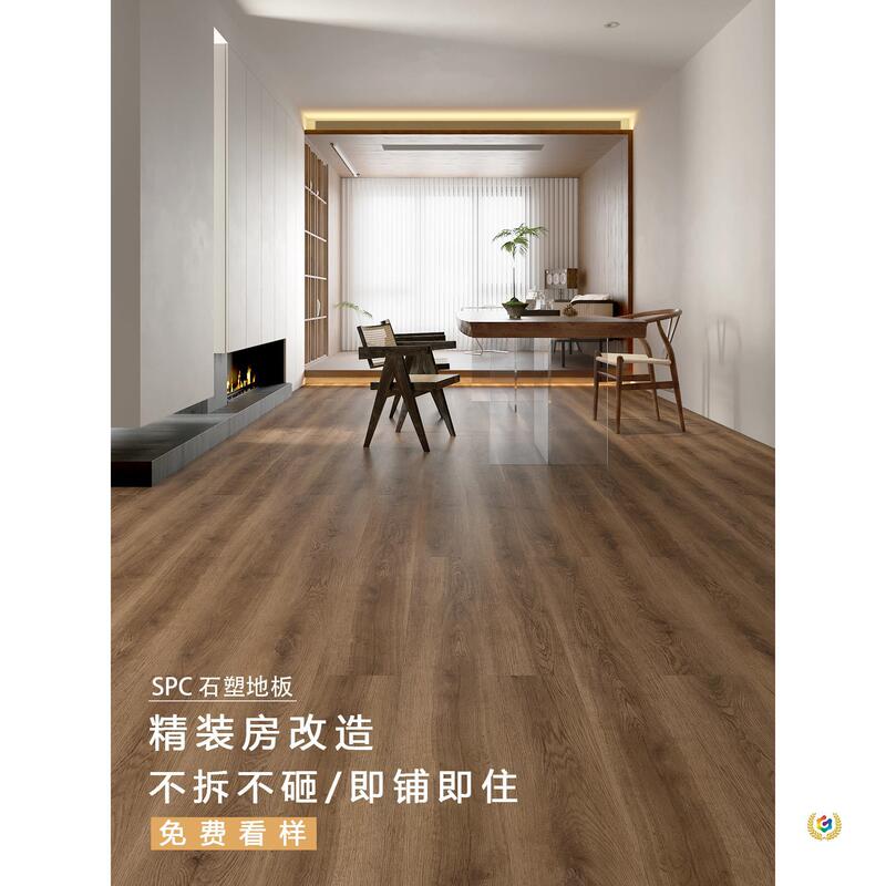 Export Spc Stone Plastic Interlocking Flooring, Thickened, Formaldehyde-Free, Moisture-Proof, Highly Wear-Resistant, Stone Crystal, Factory Direct Sales