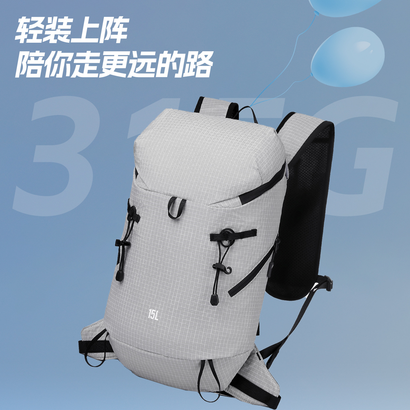 New Outdoor Cross-Country Mountaineering Bag, Leisure Travel Bag, Lightweight Hiking Backpack, Mountain Climbing Sports Backpack