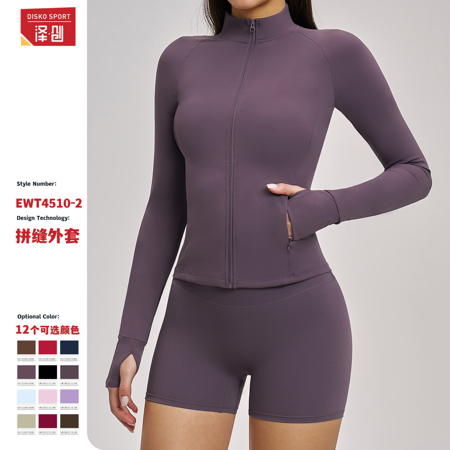 Cross-Border Brushed Yoga Jacket Long-Sleeved Zipper Flap Pocket Pants Tight Top Outdoor Sports Running Fitness Wear for Women 4510
