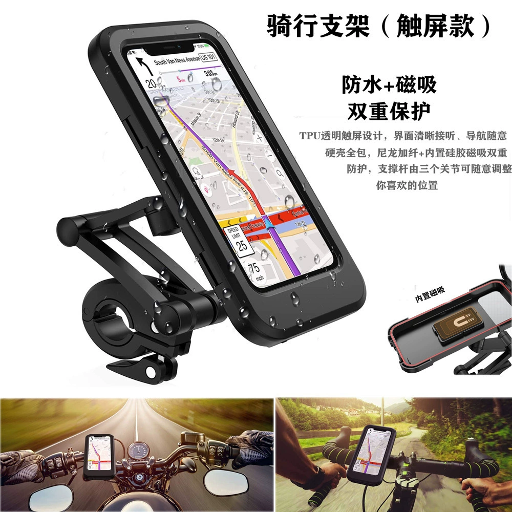 (Cross-border trading), waterproof bike, tubing, telescopic waterproof bag for cycling, steering wheel, phone holder, touch screen