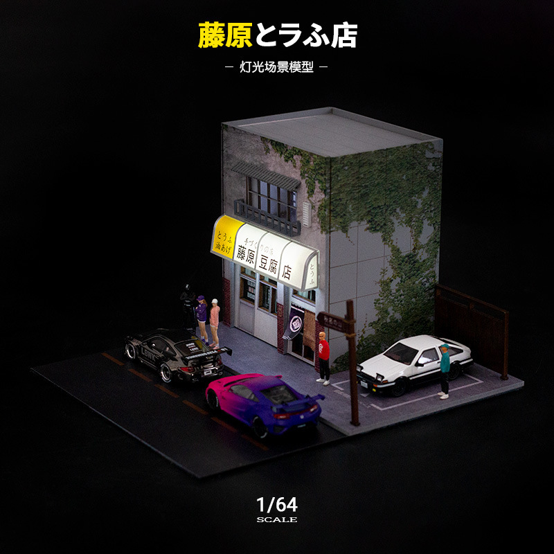 Fujiwara Tofu Shop Model Parking Lot View 1:64 Stereo Building Storage Alloy Car Model Simulation Ornaments Fujiwara Tofu Shop Model Parking Lot View 1:64 Stereo Building Storage Alloy Car Model Simulation Ornaments