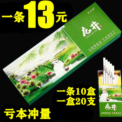 茶烟替烟神器 茶王黄金芽替烟灵铁观音普洱茶爆珠茶烟 一件代发|ru
