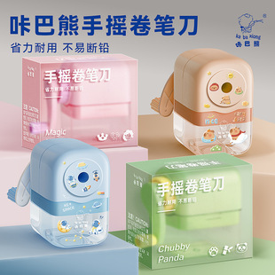Hand Pencil Sharpener for Primary School Students Pencil Sharpener Pencil Sharpener Automatic Lead Cartoon for Children Manual Continuous Lead