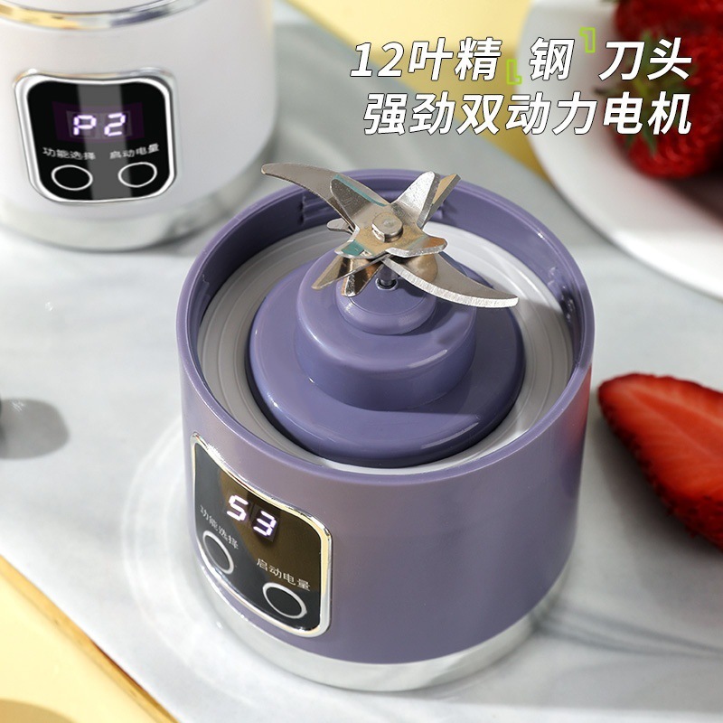 便携式充电果汁杯电动榨汁机迷你搅拌杯新款跨境家用小型便携式电