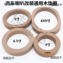 ܇�d��܇������ȉ|Ȧ4��5��6.5��6X9����b�Ӻ�ͨ����ľ�|һ��