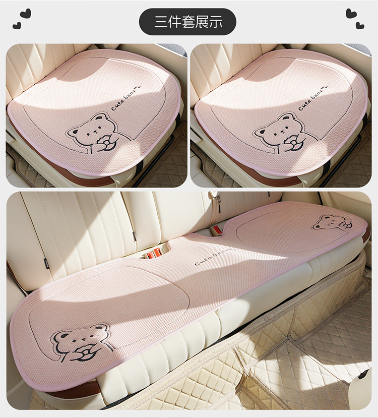 New Linen Donut Bear Cartoon Four Seasons Car Seat Cushion Set