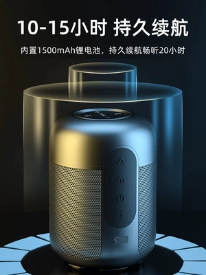 Bluetooth Speaker High-Quality Wireless Car – Car speaker/subwoofer