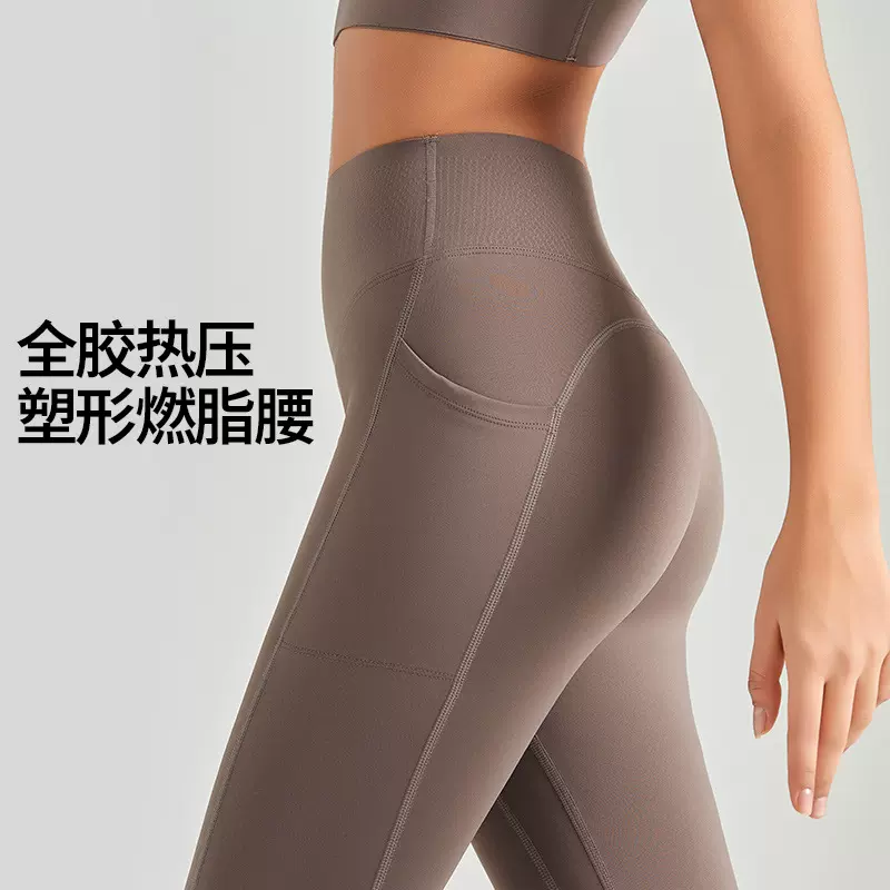 裸感无痕瑜伽裤女春夏新款高腰提臀收腹鲨鱼裤外穿健身运动打底裤