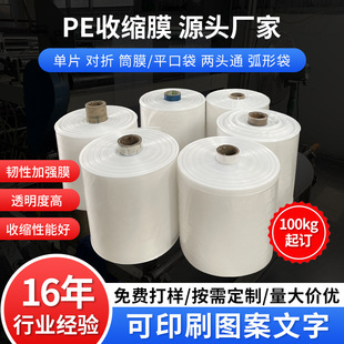 �S�����lPE���տsĤ���^��Ĥ�ܷ�Ĥ���bĤ���ˮ���bĤ��ƬĤ