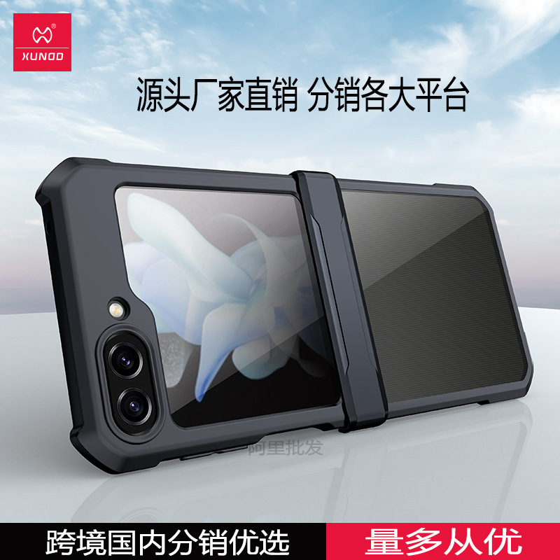 Xundi Samsung zflip5 phone case for galaxy z flip5 phone folding screen zflip4 set thin