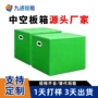 可折叠承重防水防潮物流箱