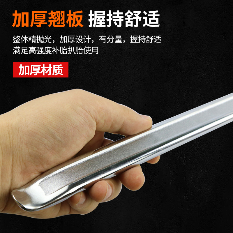 汽车扒胎工具撬棍撬胎棒补胎拆电动车换轮胎拆卸车用撬杆棒摩托车