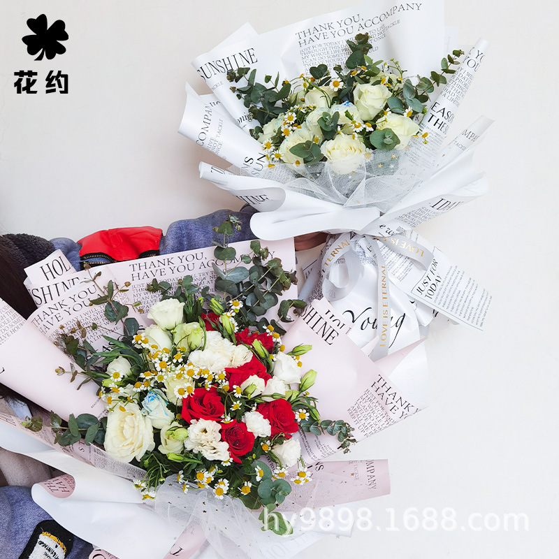 辛西娅彩色英文报纸哑光欧美复古防水英文报牛皮纸鲜花包装材料