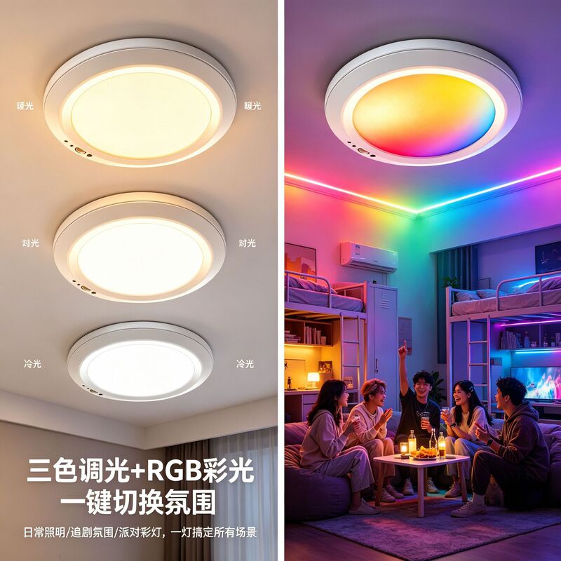 Amazon battery-powered motion sensor ceiling light RGB+ remote control sensor light for home, corridor, and closet Amazon battery-powered motion sensor ceiling light RGB+ remote control sensor light for home, corridor, and closet