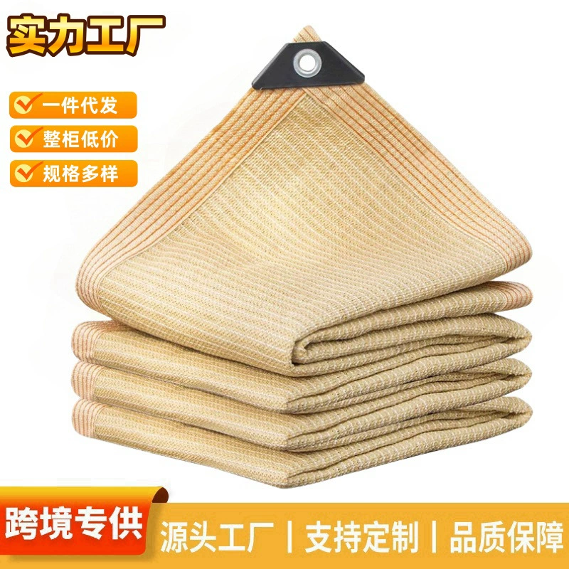 Бежевый солнцезащитный козырь внешнеторговая солнцезащитная сеть трансграничная солнцезащитная сеть бежевый четырехугольный солнцезащитный козырь антивозрастная сетка