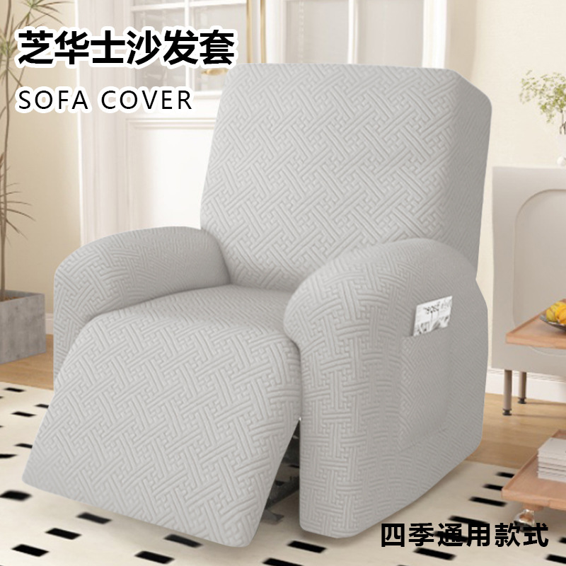Four Seasons Stretch Chivas Electric First Class Sofa Cover Cinema Home Beauty Salon Recliner Single Seat Sofa Cover