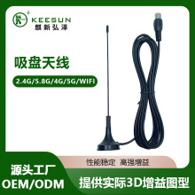 ȫ�l��DTUģ�KС�w�e4G���P�쾀 SMA�ӿ�LTE�����ɼ��������쾀