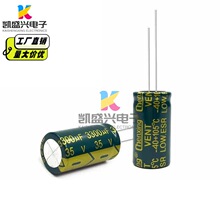 35V3300UF 35V �̽� ��Ƶ���賤����ֱ������� 16X30MM���