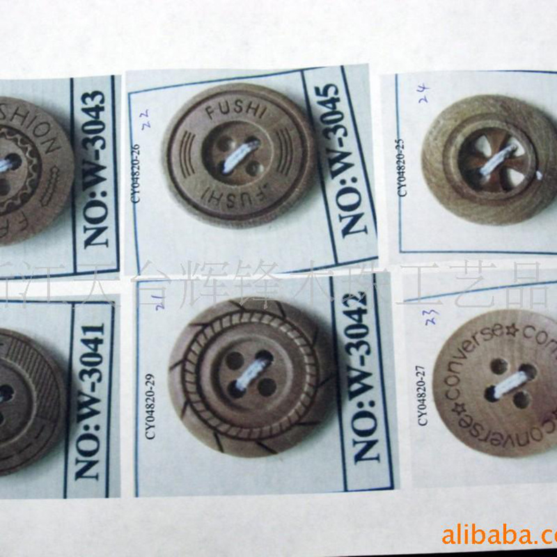 厂家直供应木纽扣木纽扣木项链木棒木珠木圈木球木夹子现货