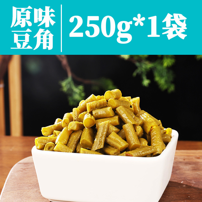 湖南特产正宗酸豆角小包装农家自制下饭菜泡菜咸菜原味袋装泡豇豆|undefined