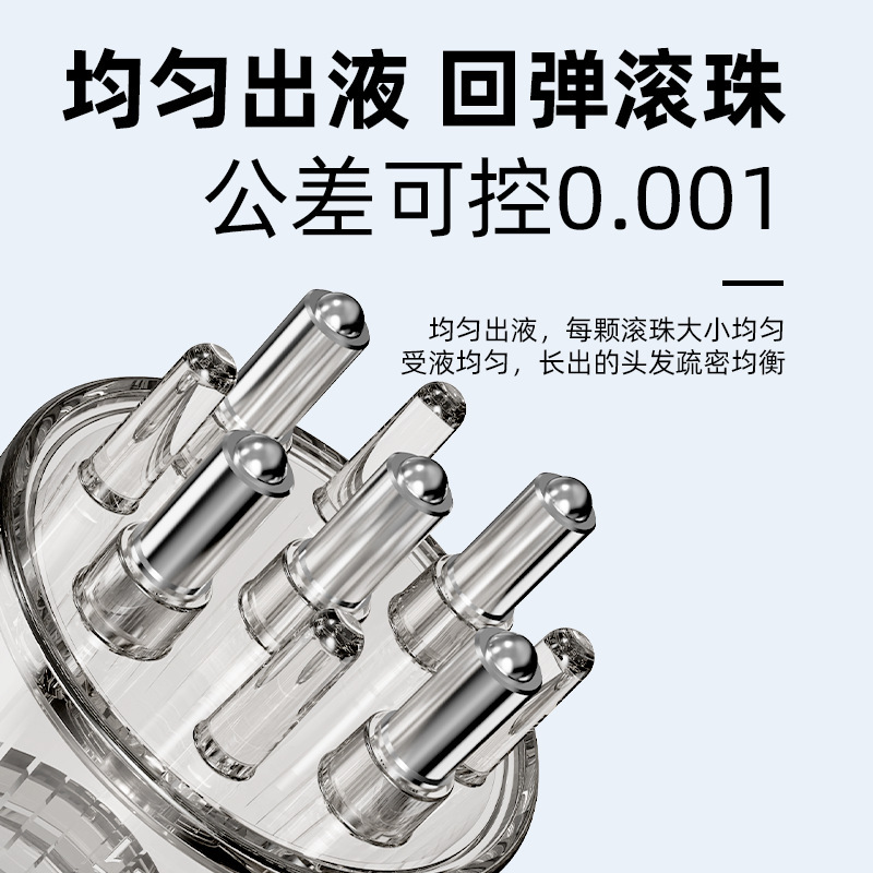 跨境新款米诺头皮上药器头部精油滚珠按摩上药5ml生发精油导液梳|undefined