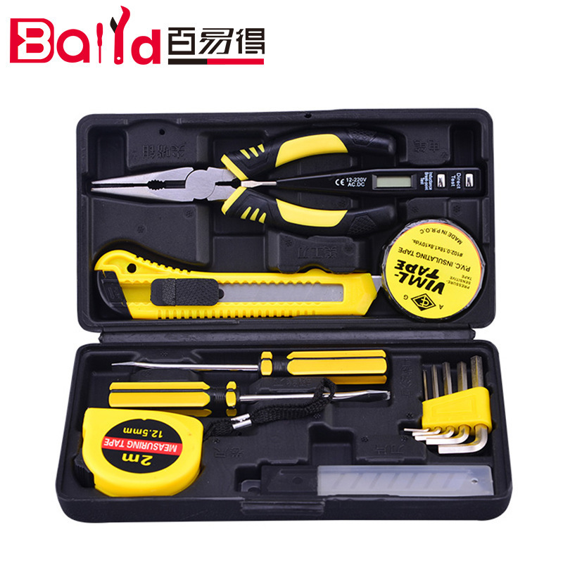 (노랑) 작은 검정 상자 19 장