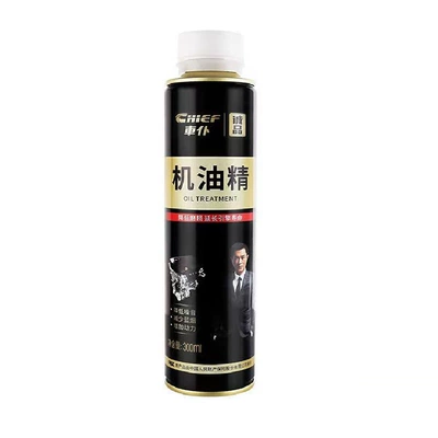 Motor gasoline additive Engine Repair Noise Reduction Shaking - pinduoduo-special-black-bottle-engine-oil-essence-1-bottle-new-and-old-packaging-random-when-changing-the-engine-oil-add-the-above-products-first-and-then-add-new-engine-oil-for-better-results
